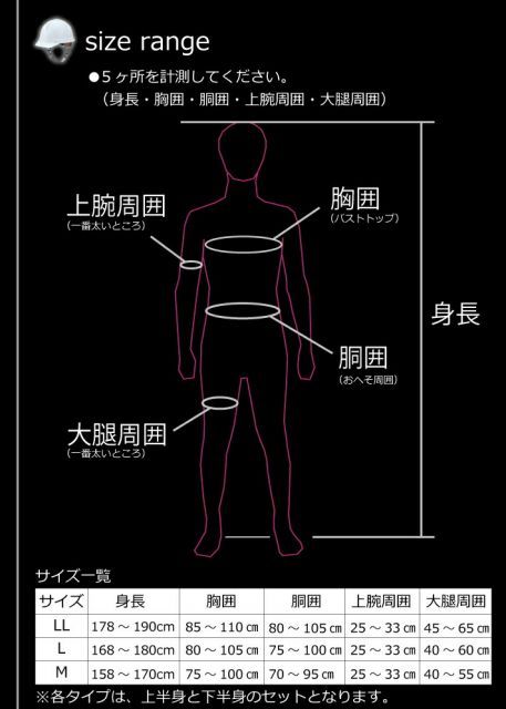 職人DARWING Xβインナーウェア