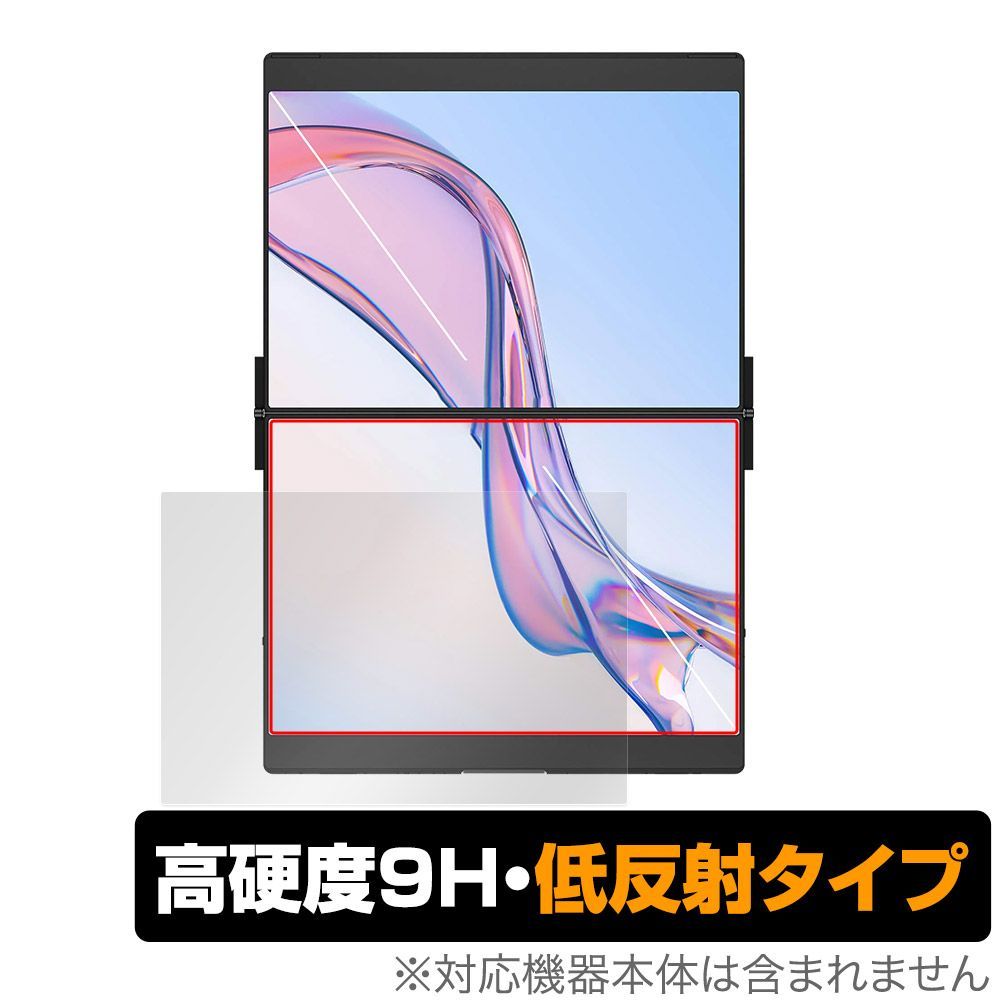 JSAUX FlipGo Pro 13.5インチ デュアルポータブルモニター 下画面用 保護フィルム OverLay 9H Plus for ディスプレイ 高硬度 アンチグレア