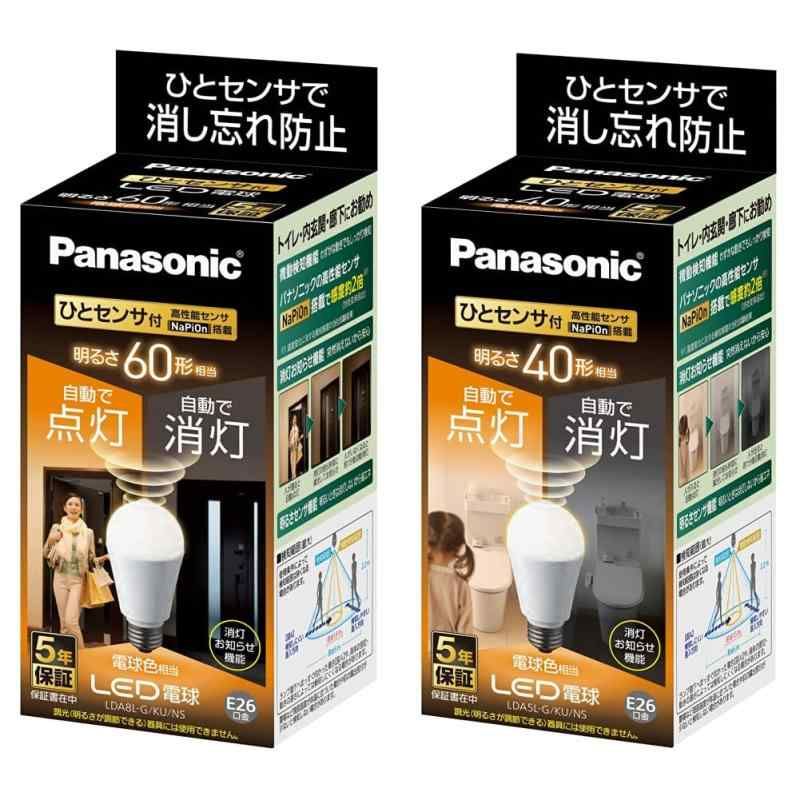 パナソニック LED電球 E26口金 一般電球 人感センサー 電球60形相当 電球40形相当