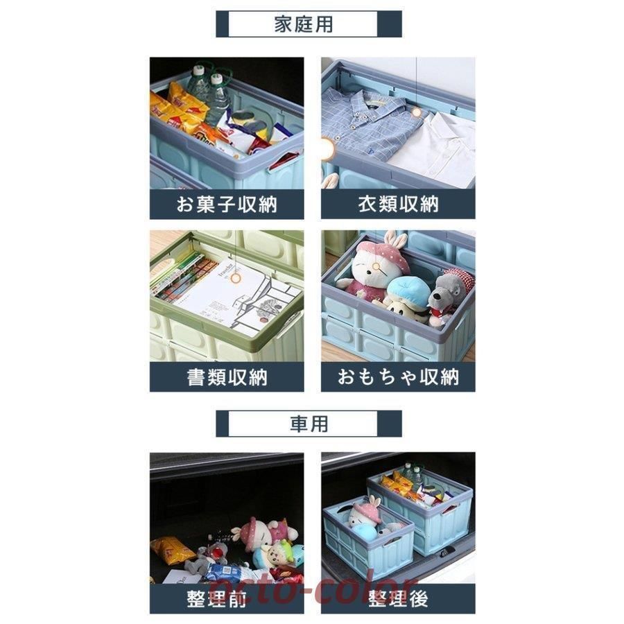 コンテナボックス 折り畳み