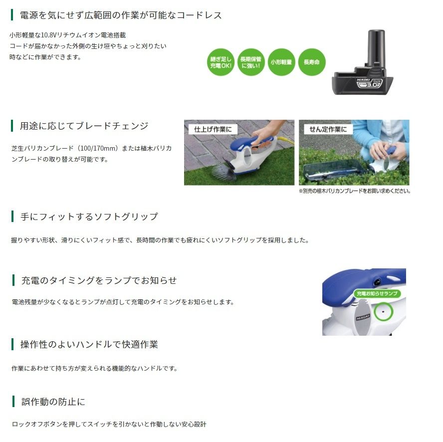 フルセット