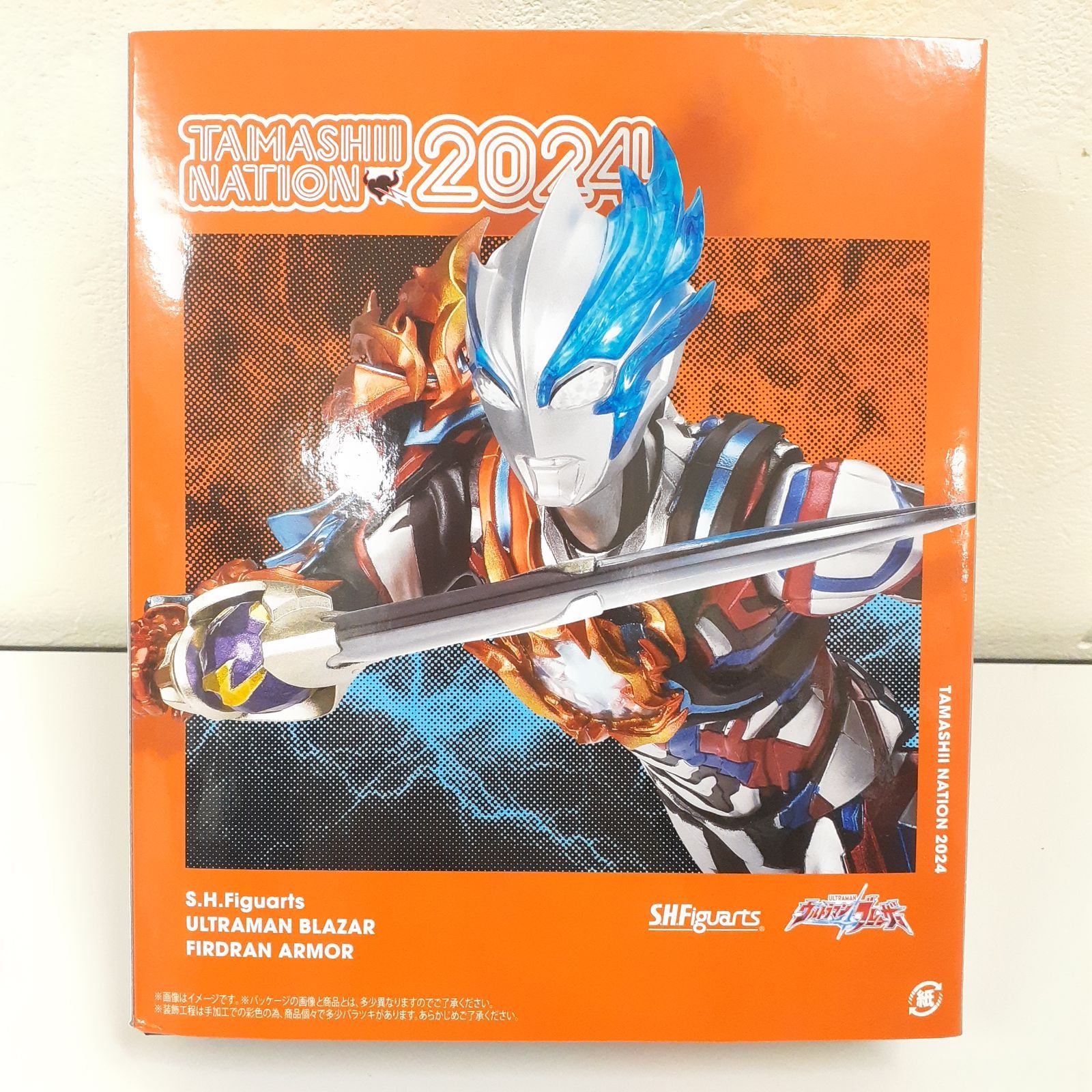 S.H.Figuarts ウルトラマンブレーザー