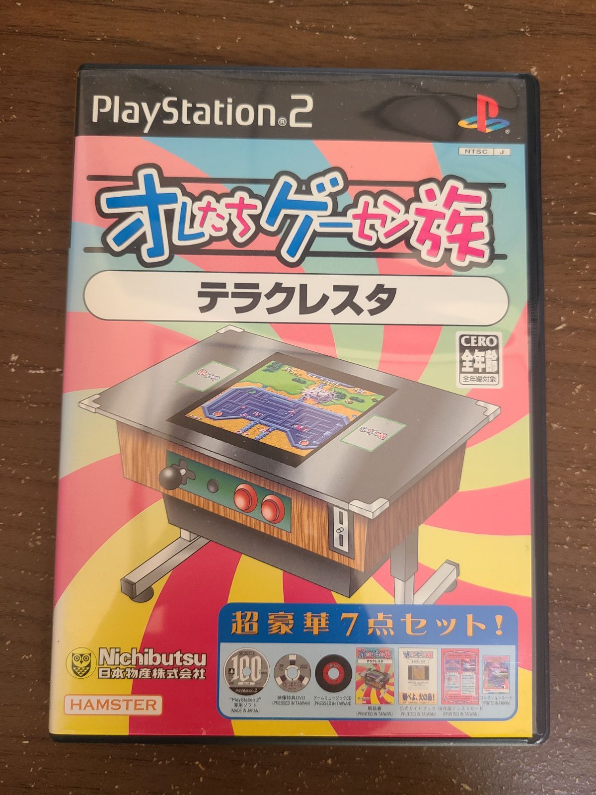 PS2】オレたちゲーセン族 テラクレスタ - メルカリ