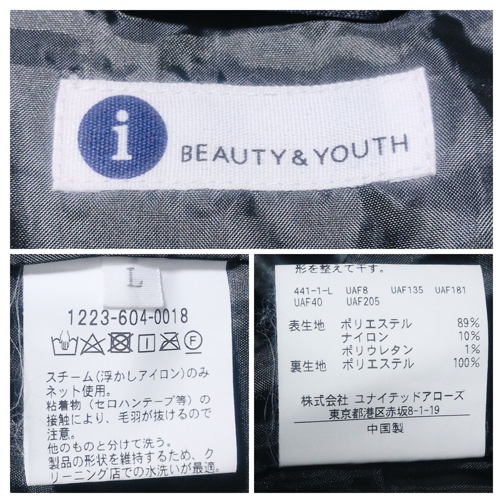 BEAUTY-YOUTH UNITED