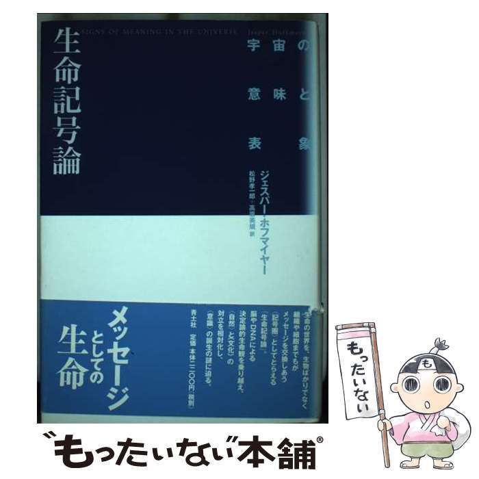 般若心経100の成功法則: 願望が実現する奇跡の五大力 般若心経100の成功法則 願望が実現する奇跡の五大力 ウィーグル