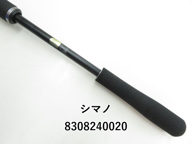 シマノ 18ディアルーナ 96ML