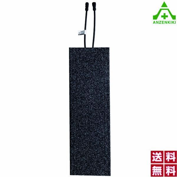 アサヒ融雪マット エコ 階段用送り配線 (100V) AEH-S2785 右コード(270×850mm) 防寒対策 滑り止めマット ヒーター内臓 転倒防止 融雪マット 電気式 融雪ゴムマット 電気用品安全法適合品 PSE 北海道認定リサイクル製品 アサヒクリ