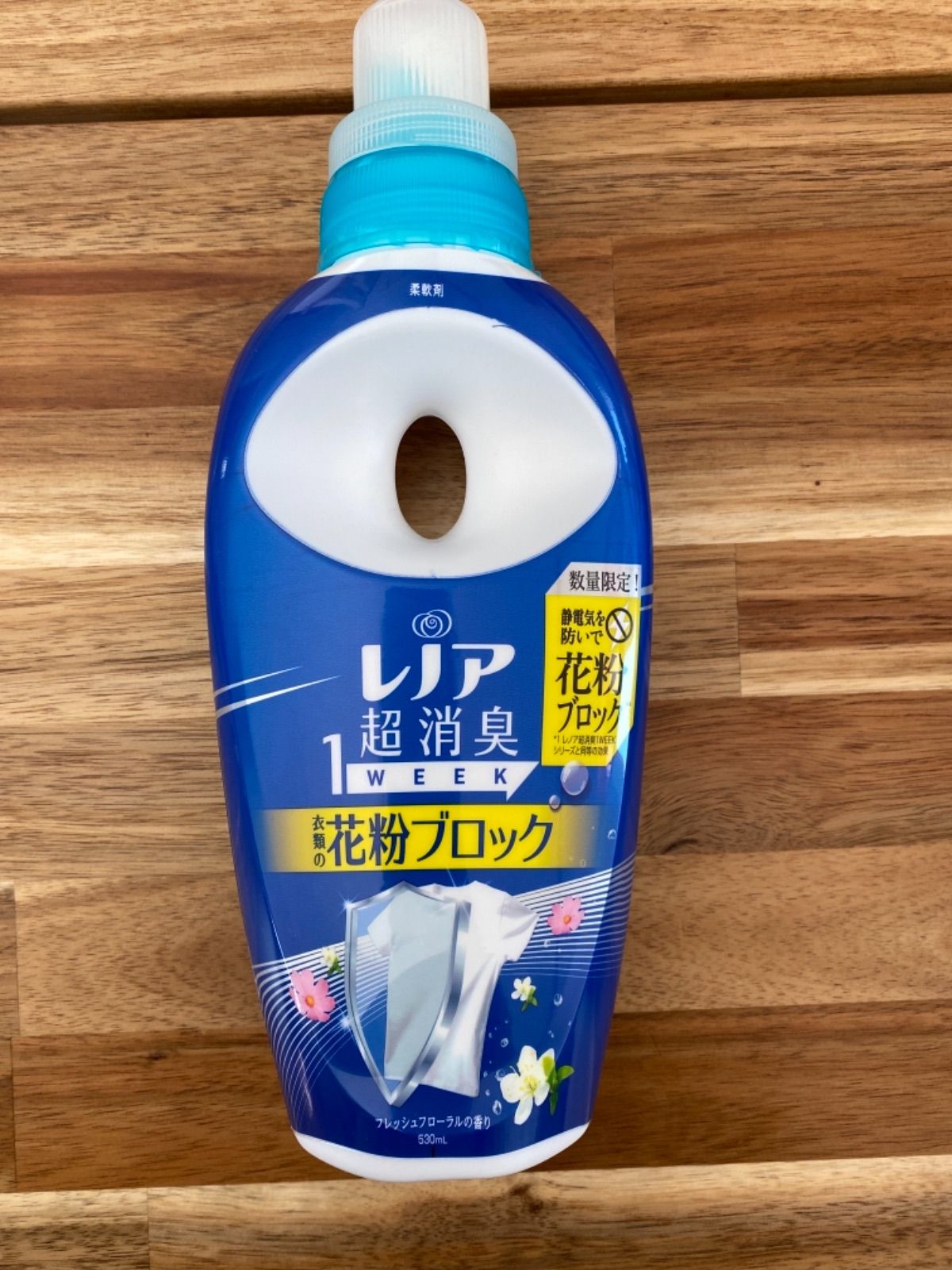 [新品]  レノア超消臭柔軟剤　花粉ブロック　本体➕詰め替え用3.5倍-1