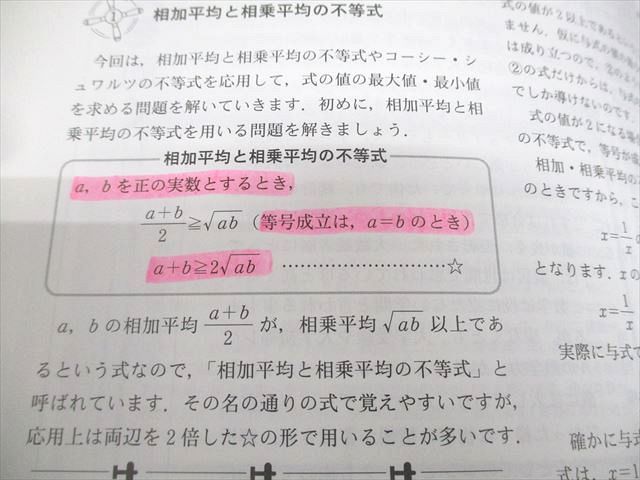 東京出版 大学への数学 2010年4月〜2011年3月号/臨時増刊 計16冊 雲幸一郎/浦辺理樹/横戸宏紀/森茂樹/他多数 078L1D 楽天市場】雲 幸一郎（本・雑誌・コミック）の通販