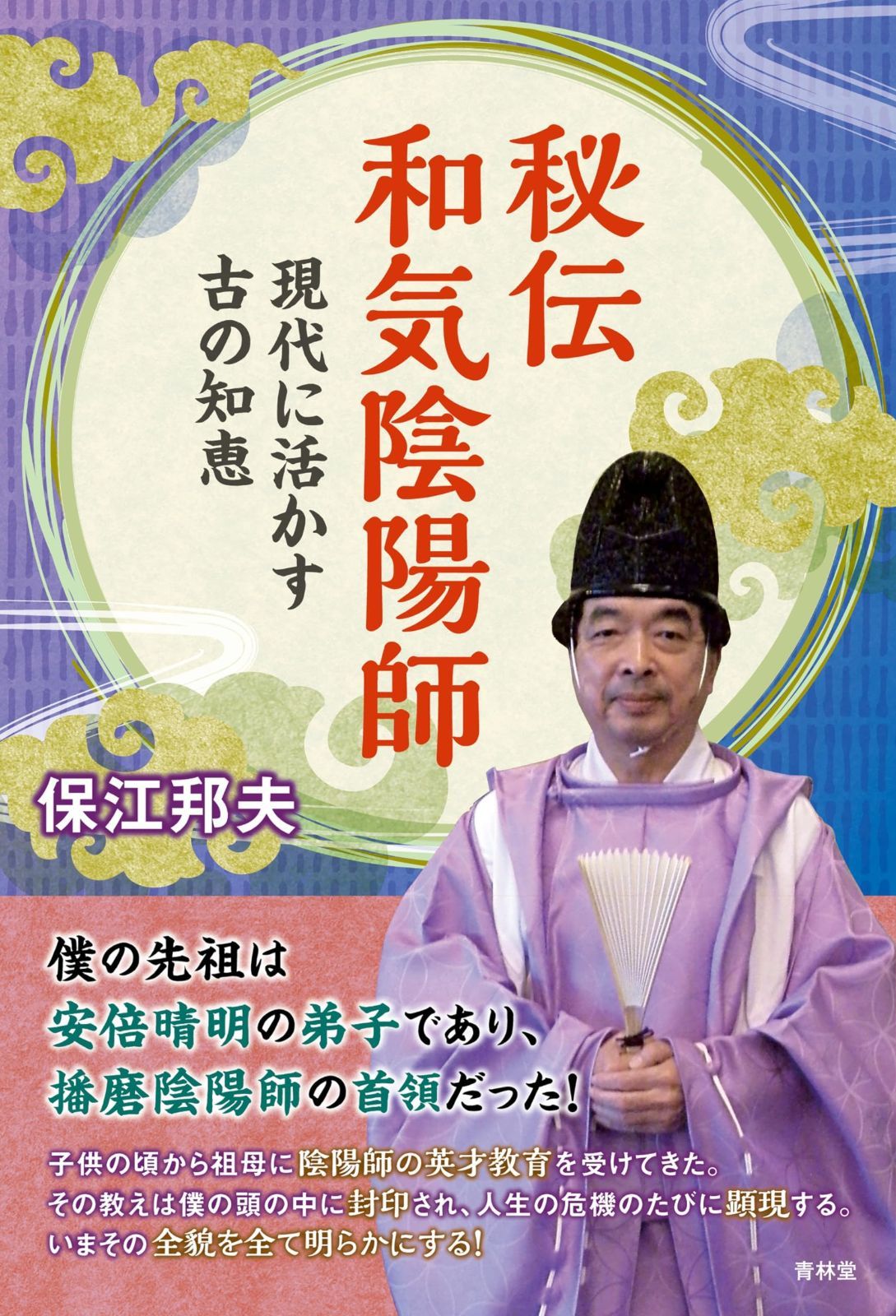 開封済・未使用品】be my flora クレンズファースト (6gx30本入り