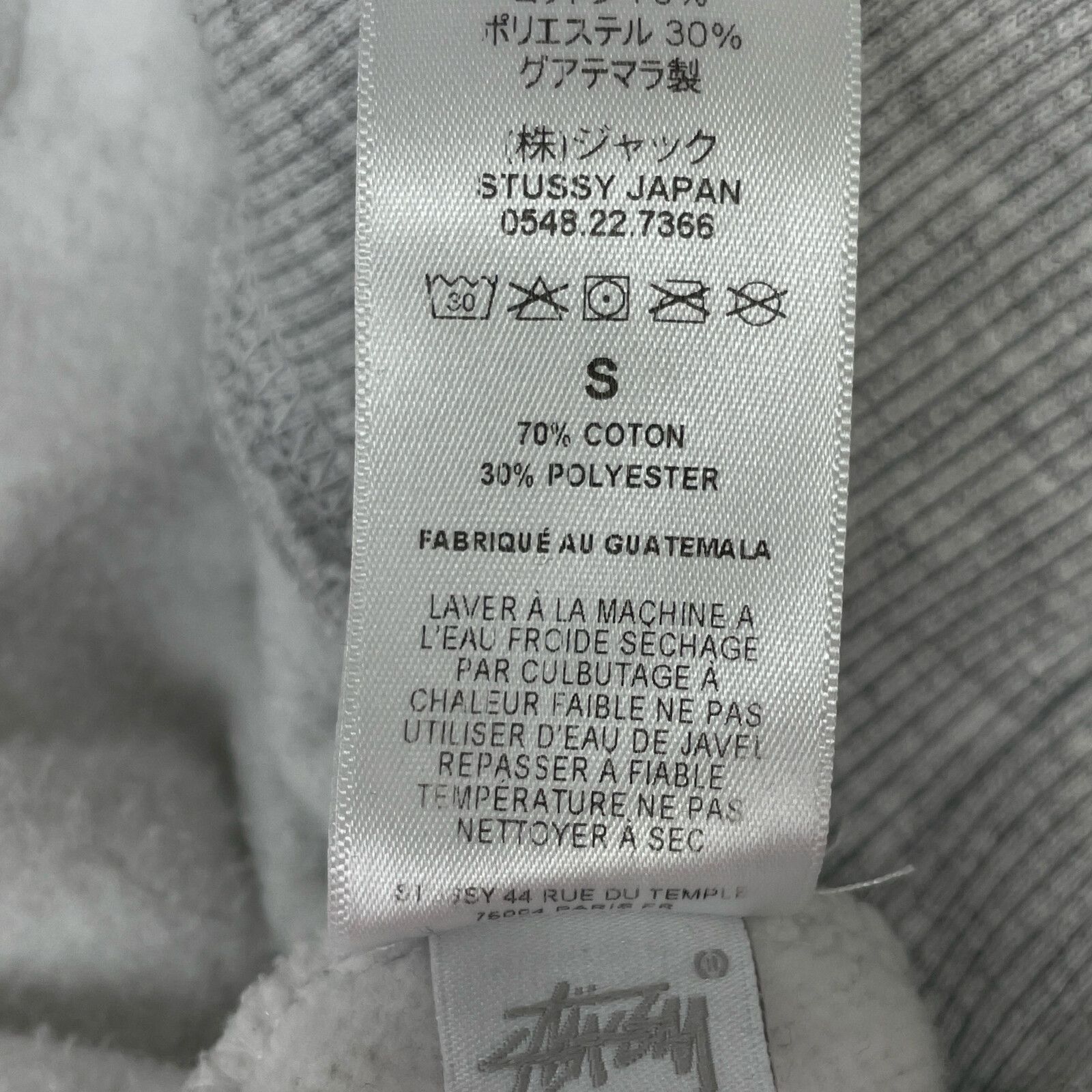 STUSSY ステューシー ｸﾞﾚｰ DIZZY STOCK HOODIE ﾊﾟｰｶｰ S - メルカリ