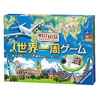【中古】(未使用･未開封品)世界一周ゲーム (Weltreise) ボードゲーム 82497 7
