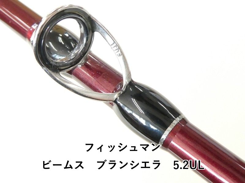 フィッシュマン　ビームス　シエラ52 UL Fishman/フィッシュマン】Beams blancsierra 5.2UL（ブランシエラ