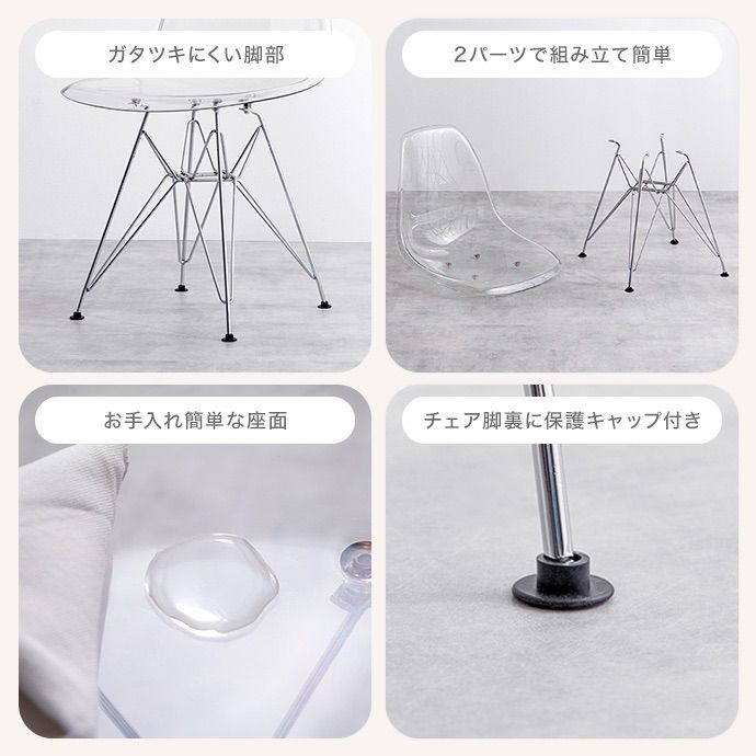 2点セット】Tina 幅60cm カフェテーブル+イームズクリアチェア