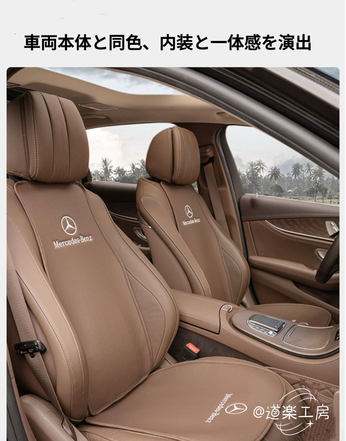 C260L A200Lなど対応