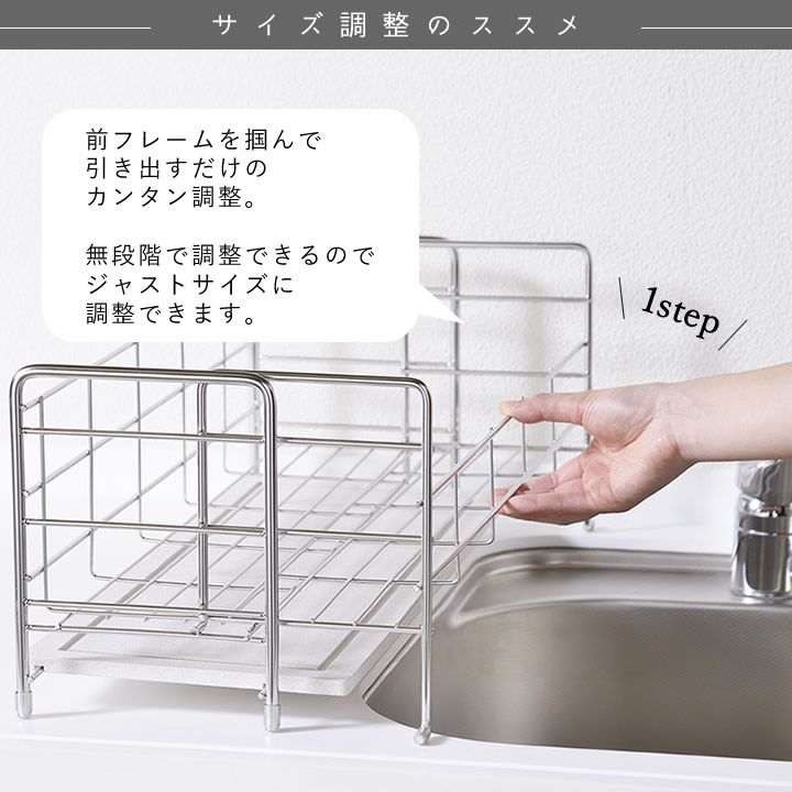 水切りかご ステンレス