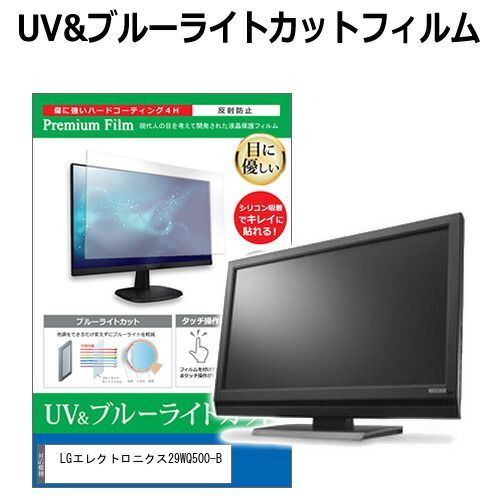 その他 ☆ハンカチ ジャングル黒べえ 椛島義夫/宮崎駿/藤子不二雄先生