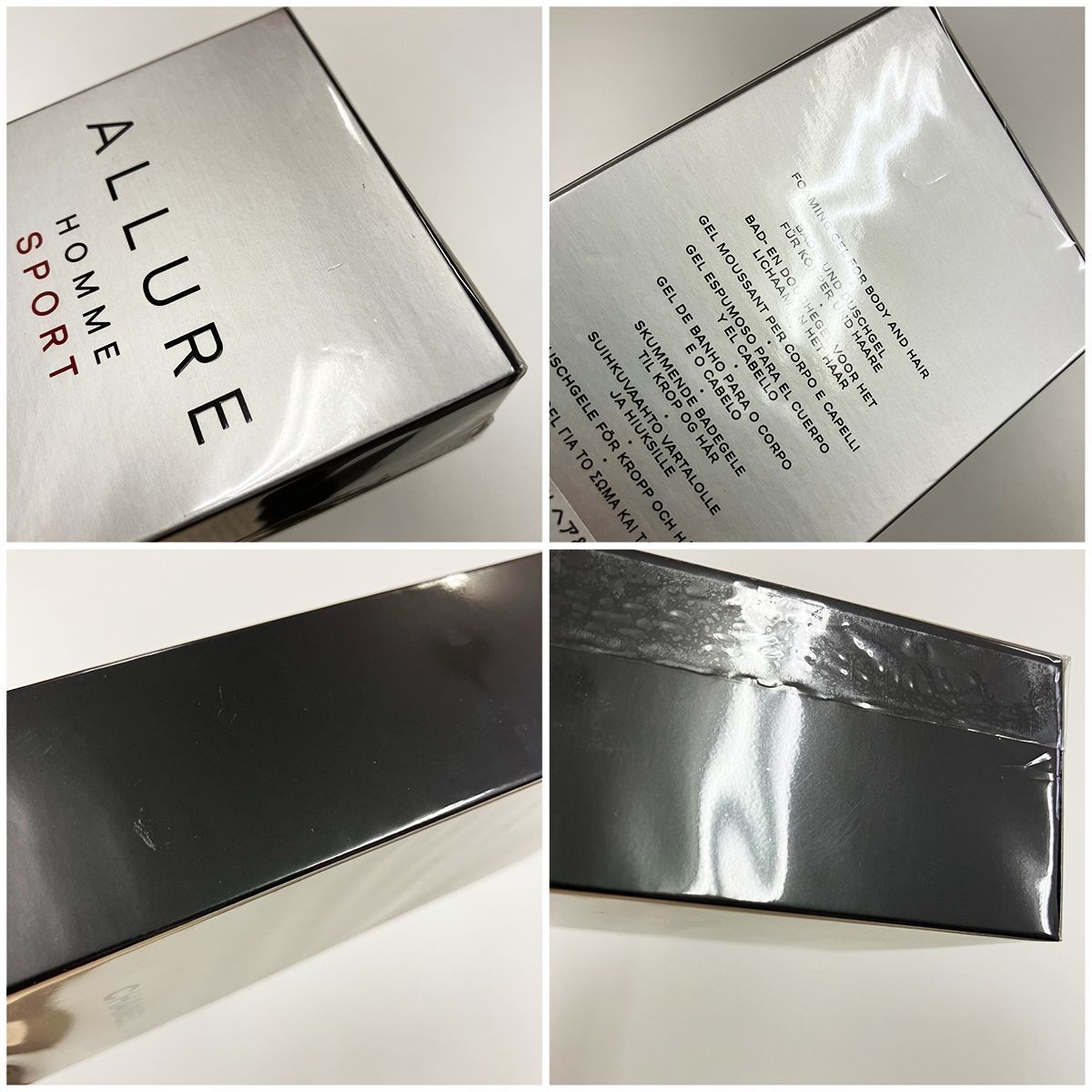 CHANEL ヘア アンド ボディシャンプー ハンドクリーム　セット CHANEL ヘア アンド ボディシャンプー ハンドクリーム セット