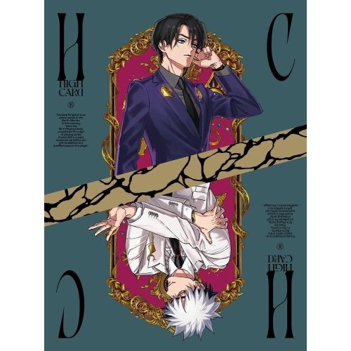 Blu-ray]/ミュージカル『青春-AOHARU-鉄道』〜地下の中心で愛を
