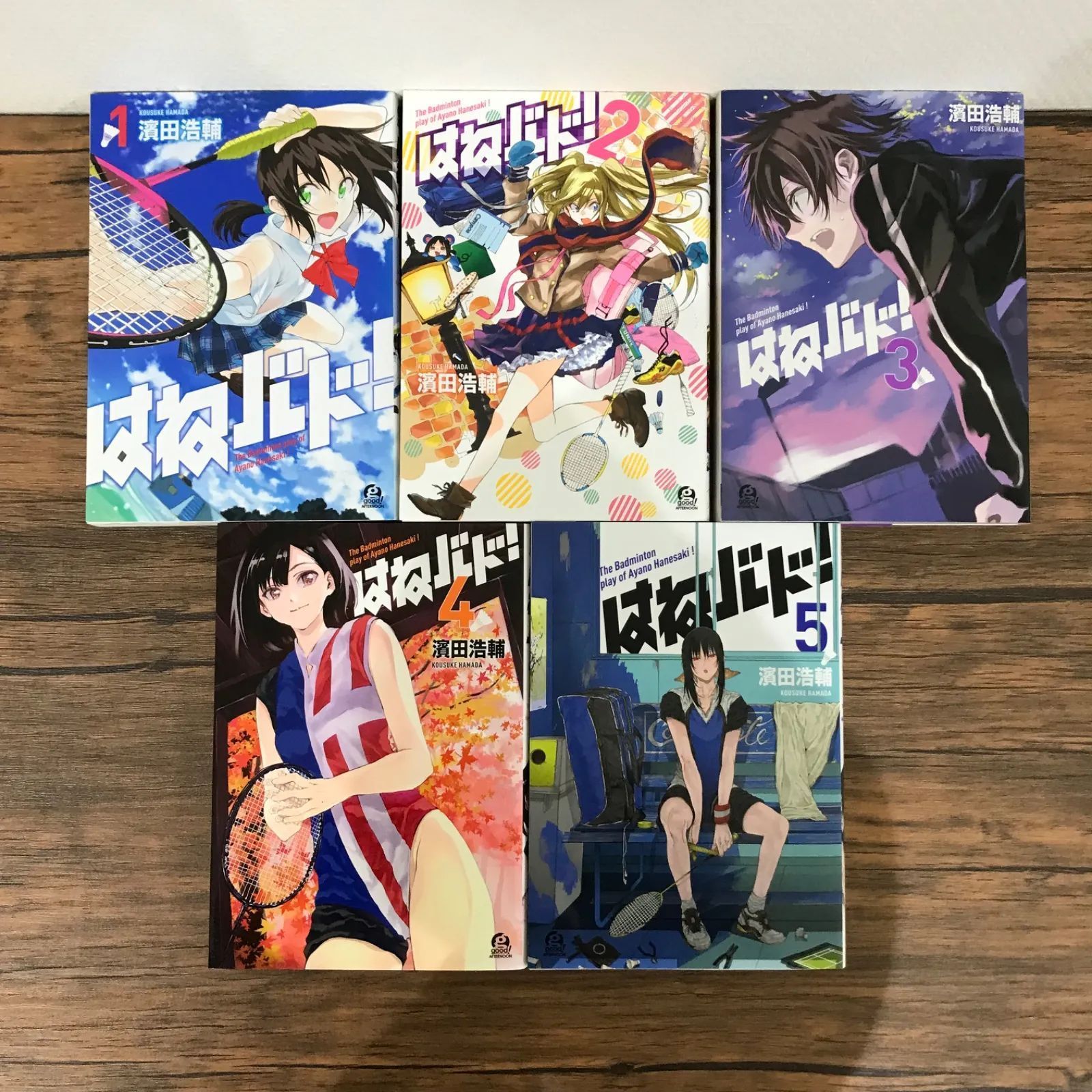 はねバド5巻
