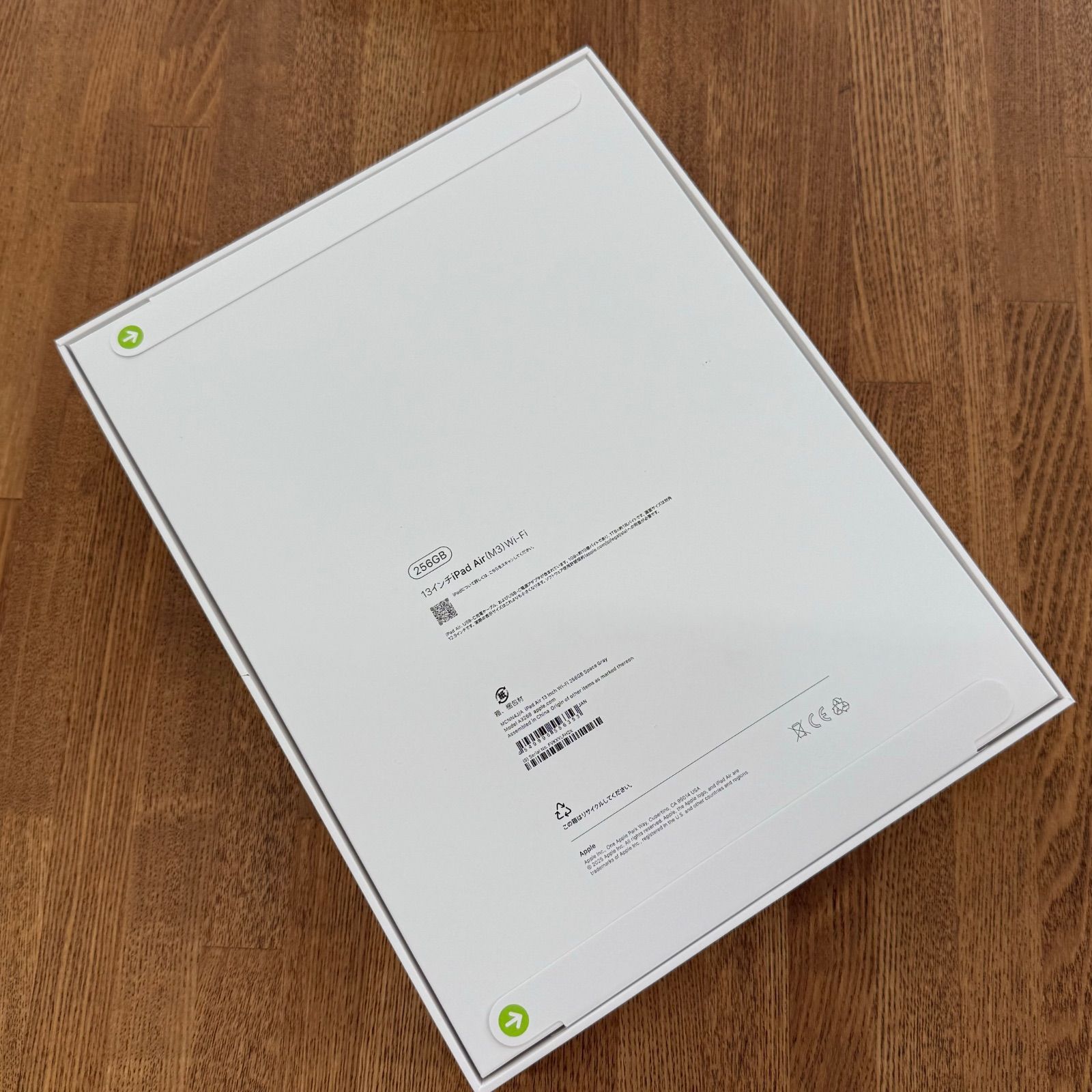 新品未開封iPad Air11インチ M3 256GBスペースグレイ WiFi iPad Air 11（M3） Apple M3 11型 Wi-Fiモデル ストレージ：256GB