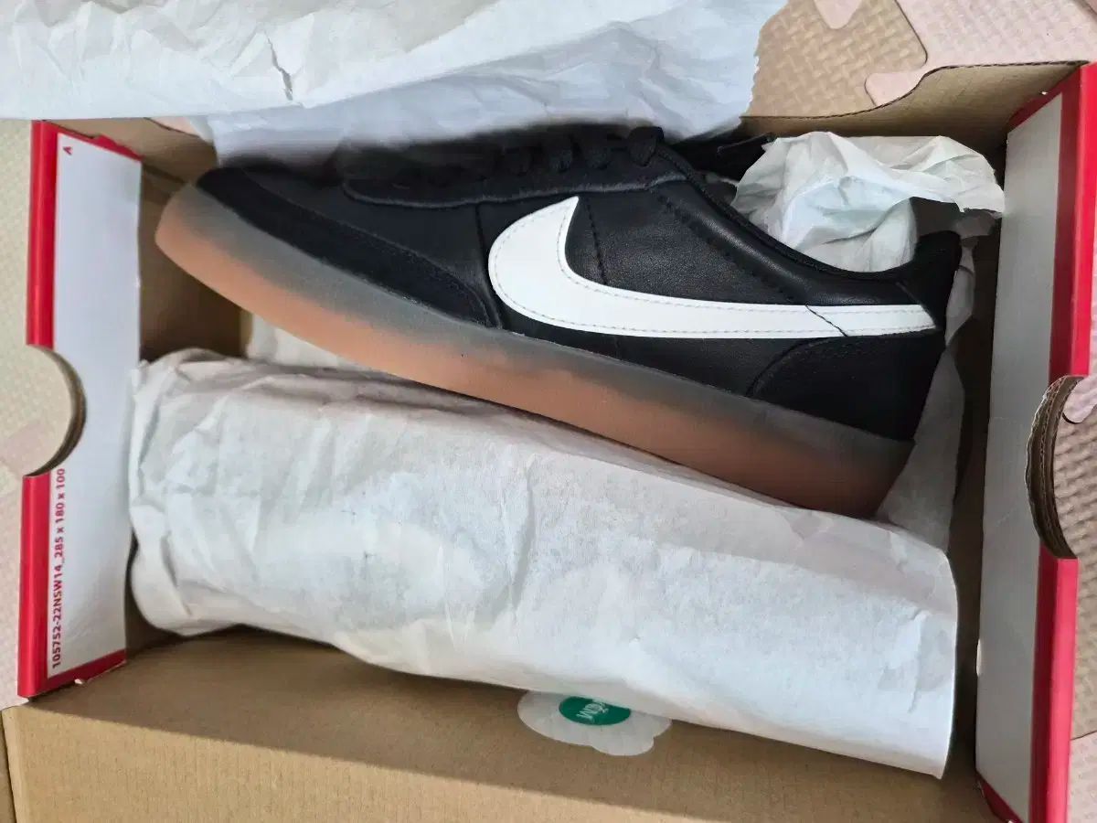 NIKE ナイキ キルショット 2 240