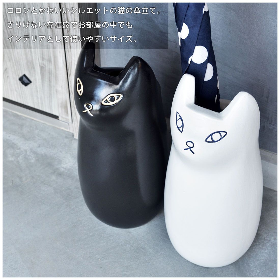 陶器のネコ傘立てオブジェ　花鉢台　コレクション 傘立て 猫 陶器 かわいい オシャレ 傘たて フラワーベース 小物