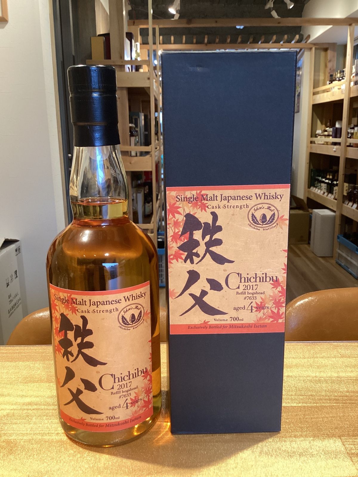 伊勢丹限定❗️世界１６０本限定❗️秩父　イチローズモルト　ウイスキー 2017 イチローズモルト 秩父 2017 4年 伊勢丹限定❗️世界160本限定❗️秩父