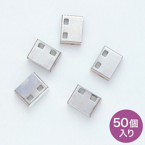 サンワサプライ SL-46-W用取付け部品 50個入り SL-46WOP-50