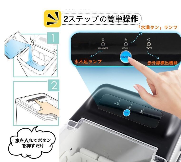 自動製氷機 小型製氷機