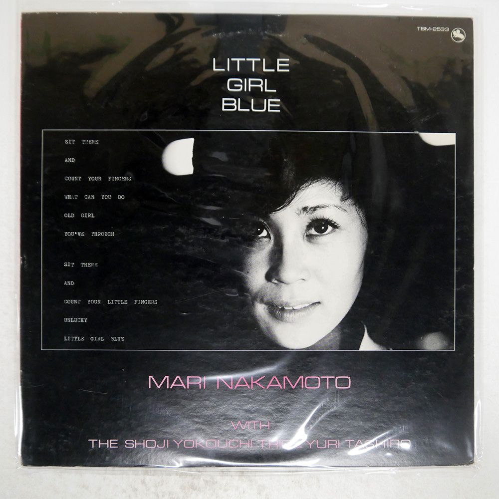 盤 中本マリ|リルガールブルー|THREE BLIND MICE TBM2533 LP