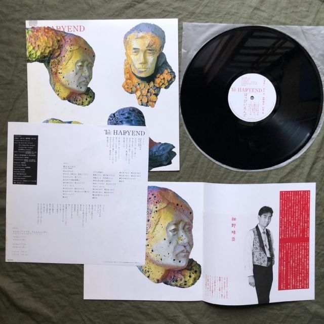 はっぴいえんど　LPレコード happyend-happyend-300x300-1-