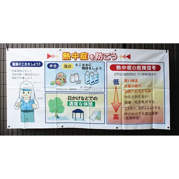 三愛 SAN-AI
