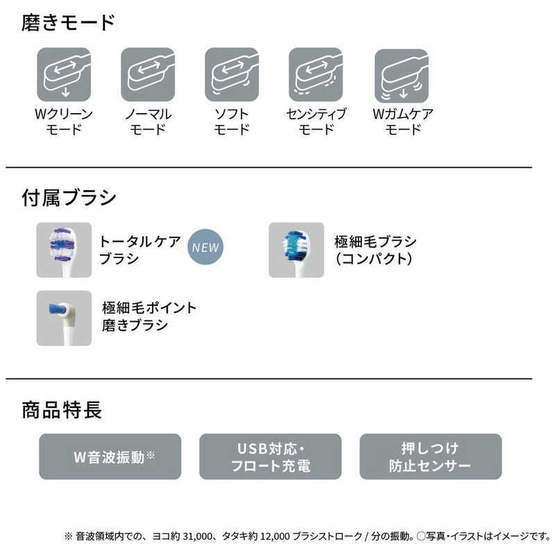 電動歯ブラシ Doltz