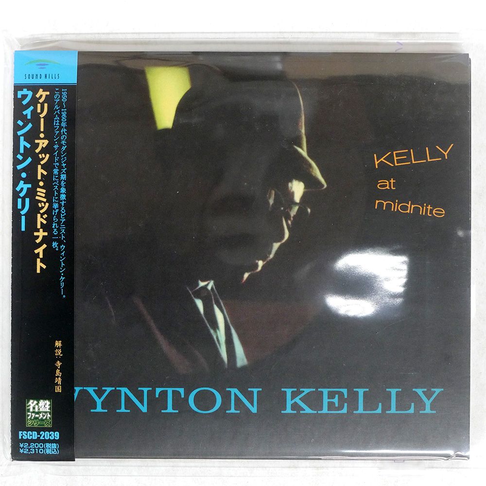 Amazon.co.jp: ケリー・アット・ミッドナイト: ミュージック