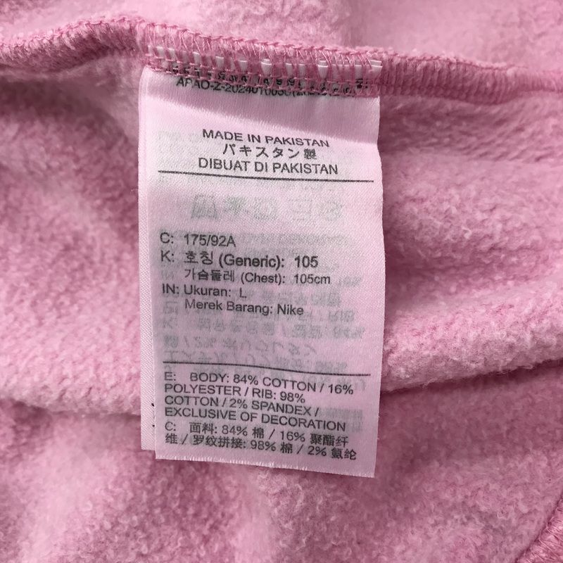 Nike Nigo スウェット FV5941-621 フリース クルーネック スウェット