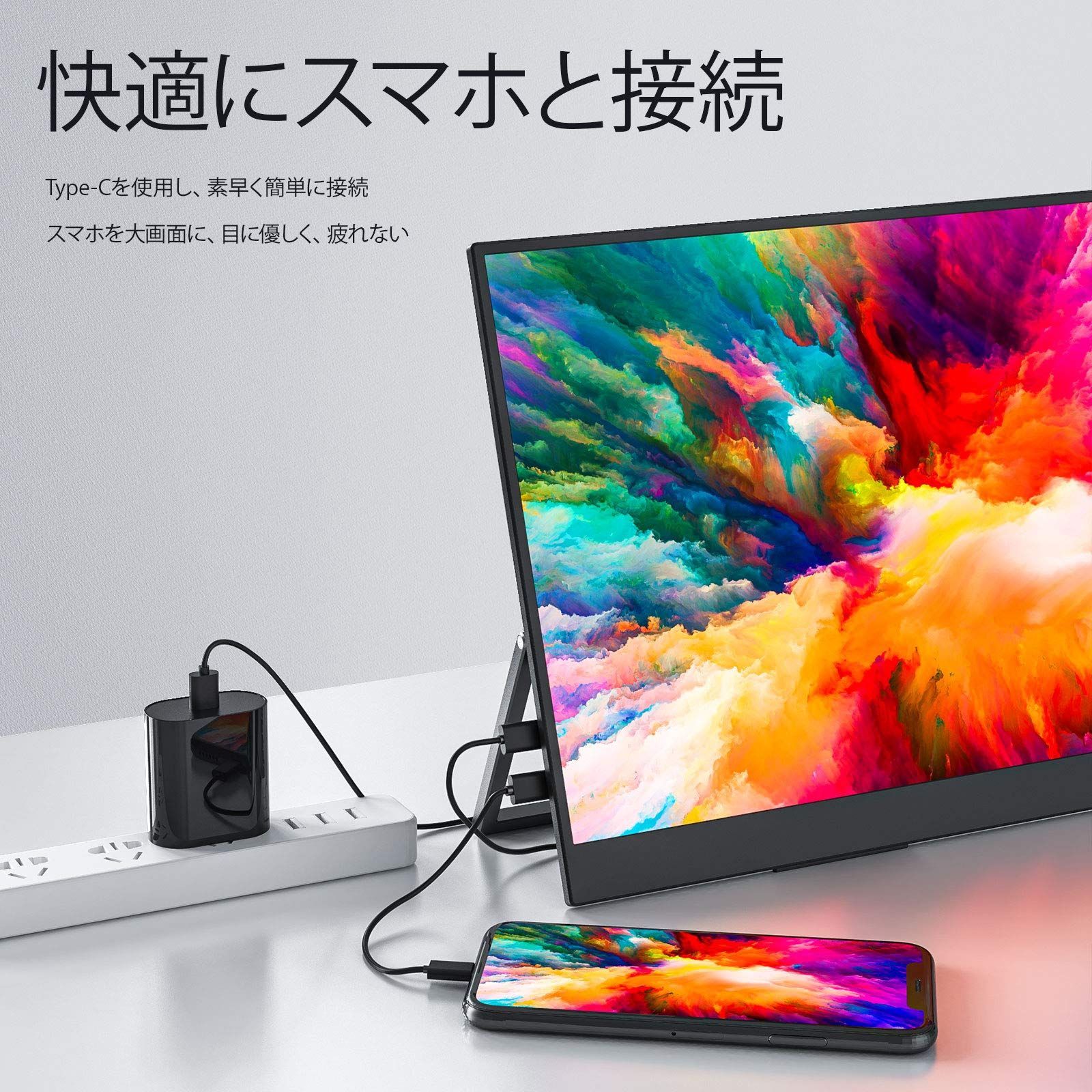 在庫セール】YC-173S 4ｍｍ/1043g HDMI/OTGスタンドＲ型モニター Tpye-C*2/mini USB  HDRモード/FreeSync/ブルーライト機能対応 VESA規格 IPSパネル1920x1080FHD 薄型 非光沢 スイッチ用モニタ - メルカリ