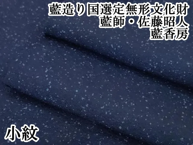 2026年最新】藍香房の人気アイテム - メルカリ