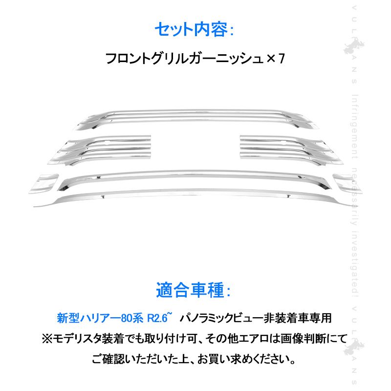 グリル バンパー