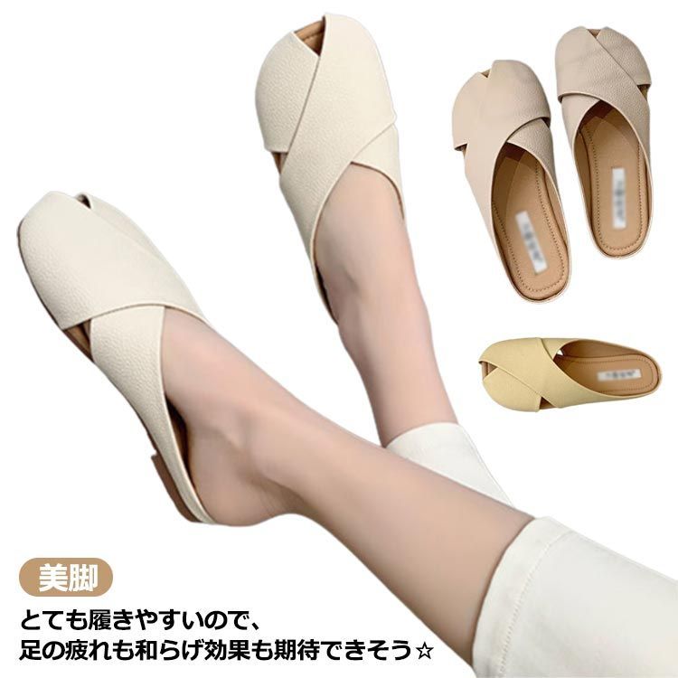 スリッパ サンダル レディース 春 夏 つっかけ ぺたんこ 美脚