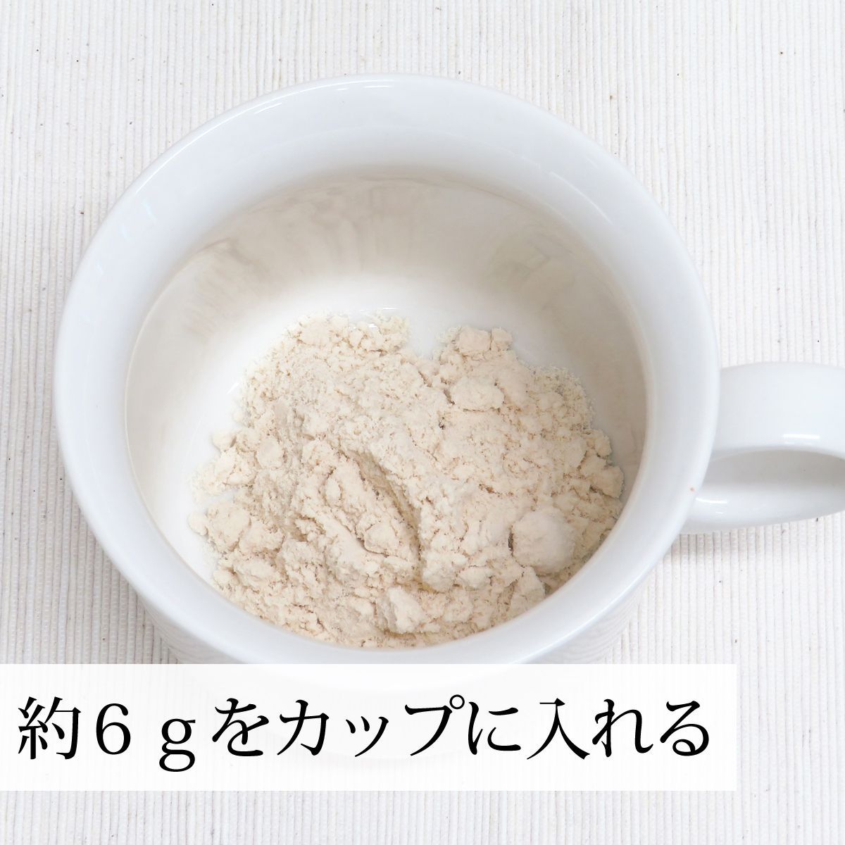 サプリ