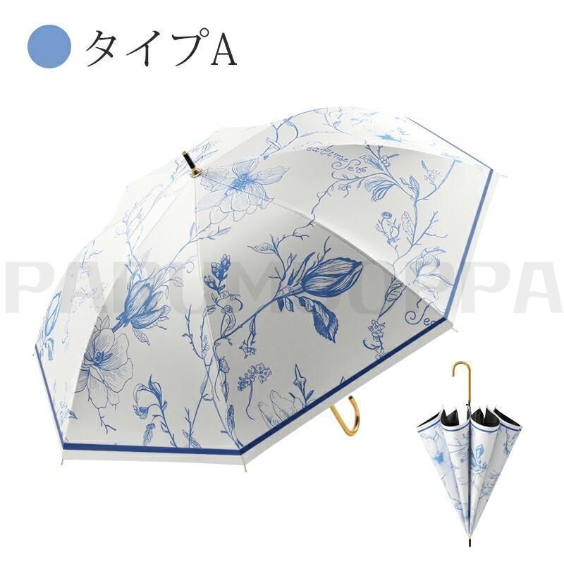 新品・未使用】 長傘 8本骨 傘 かさ 花柄 雨傘 日傘 晴雨兼用