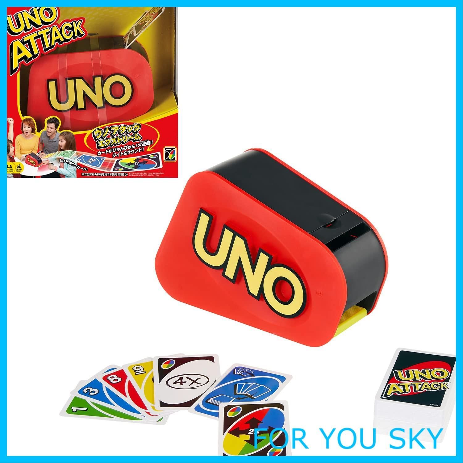 新着商品】マテルゲーム(Mattel Game) ウノ(UNO) アタック