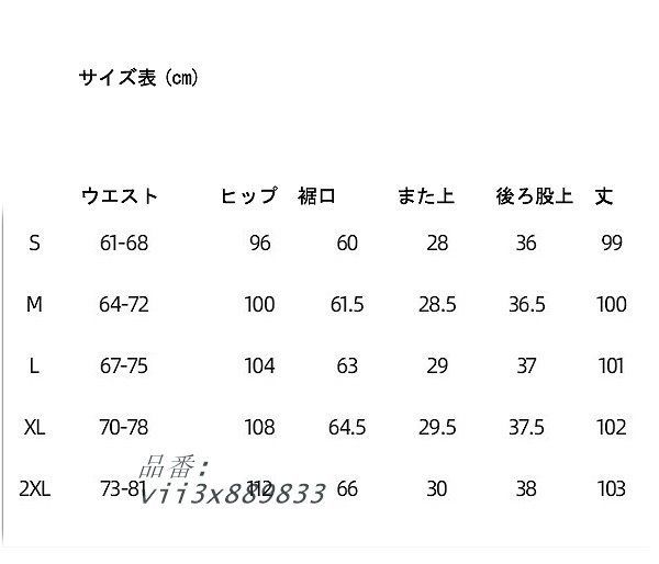 女子会