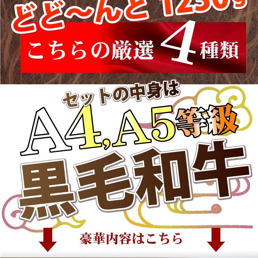 牛肉肉黒毛和牛福袋ふくぶくろ凍眠テクニカンステーキ焼肉ローススライスカルビ豪華
