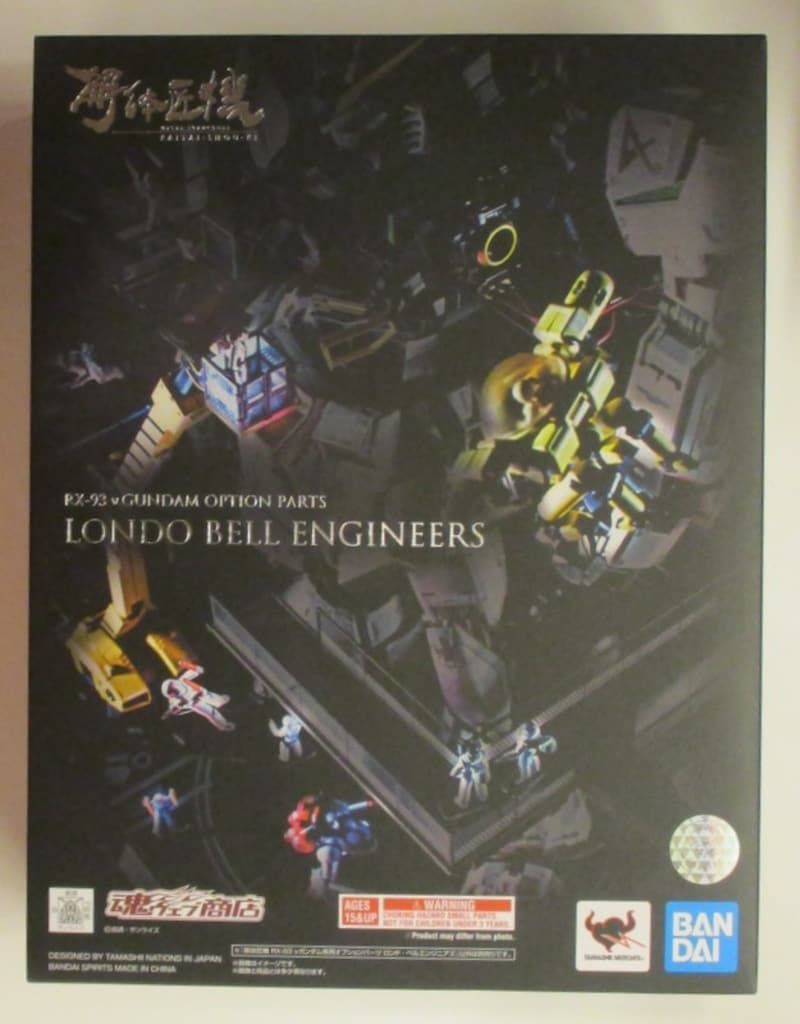 BANDAI SPIRITS METAL STRUCTURE 解体匠機 機動戦士ガンダム逆襲のシャア RX-93νガンダム オプションパーツ ロンド ベルエンジニアズ