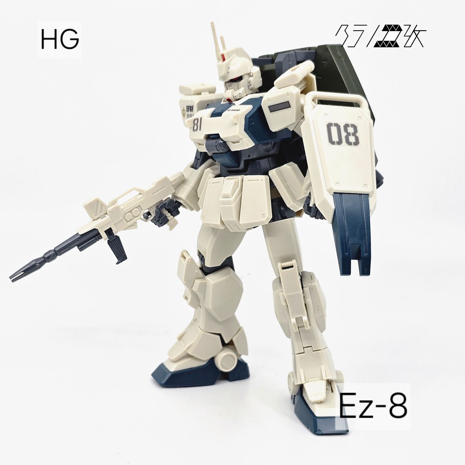 HG Ez-8 ガンプラ リユース品 ジャンク - メルカリ