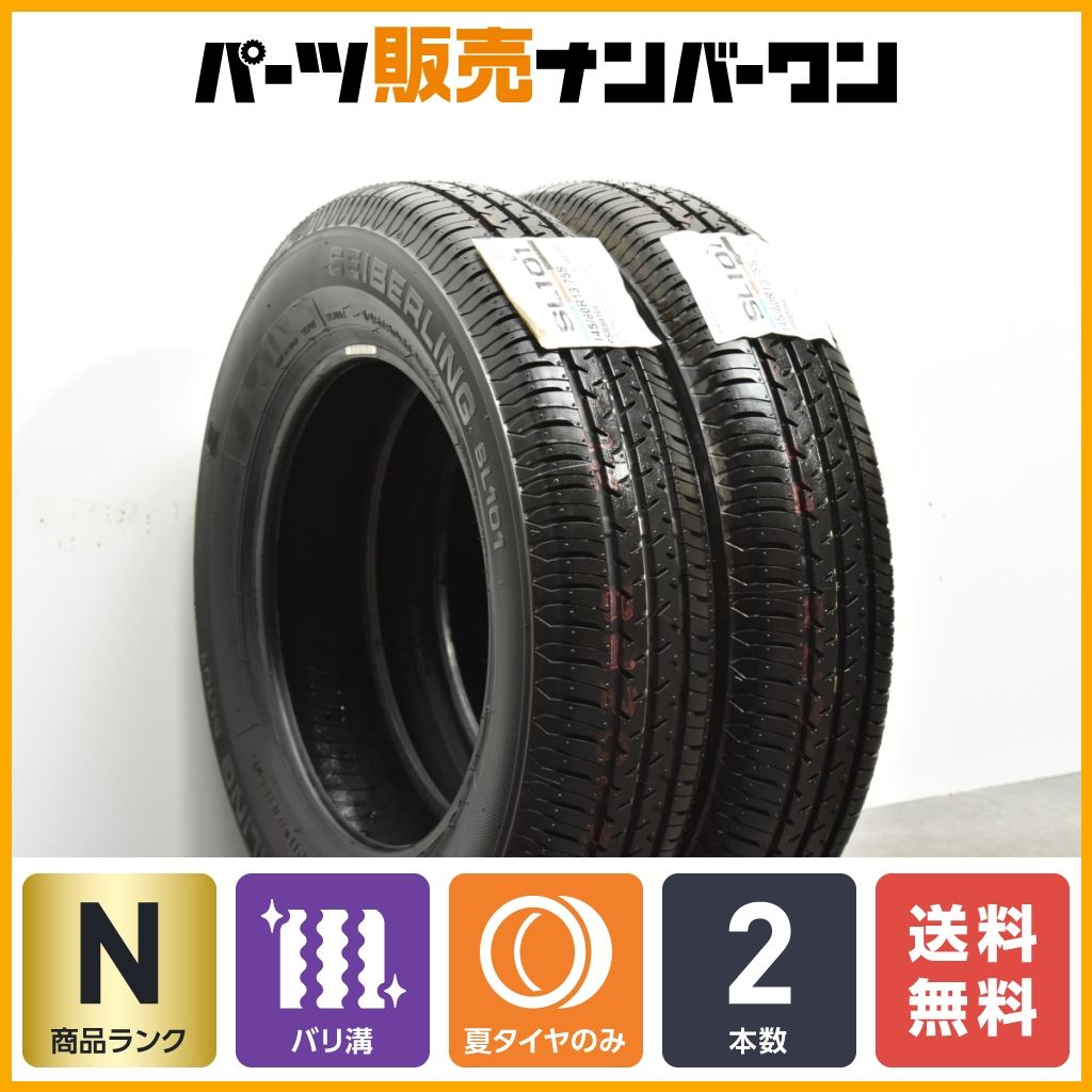 未使用品】セイバーリング SL101 145/80R13 2本販売 N-BOX N-ONE N-WGN モコ MRワゴン アルト スペーシア MRワゴン  タント ミラ ムーヴ - メルカリ