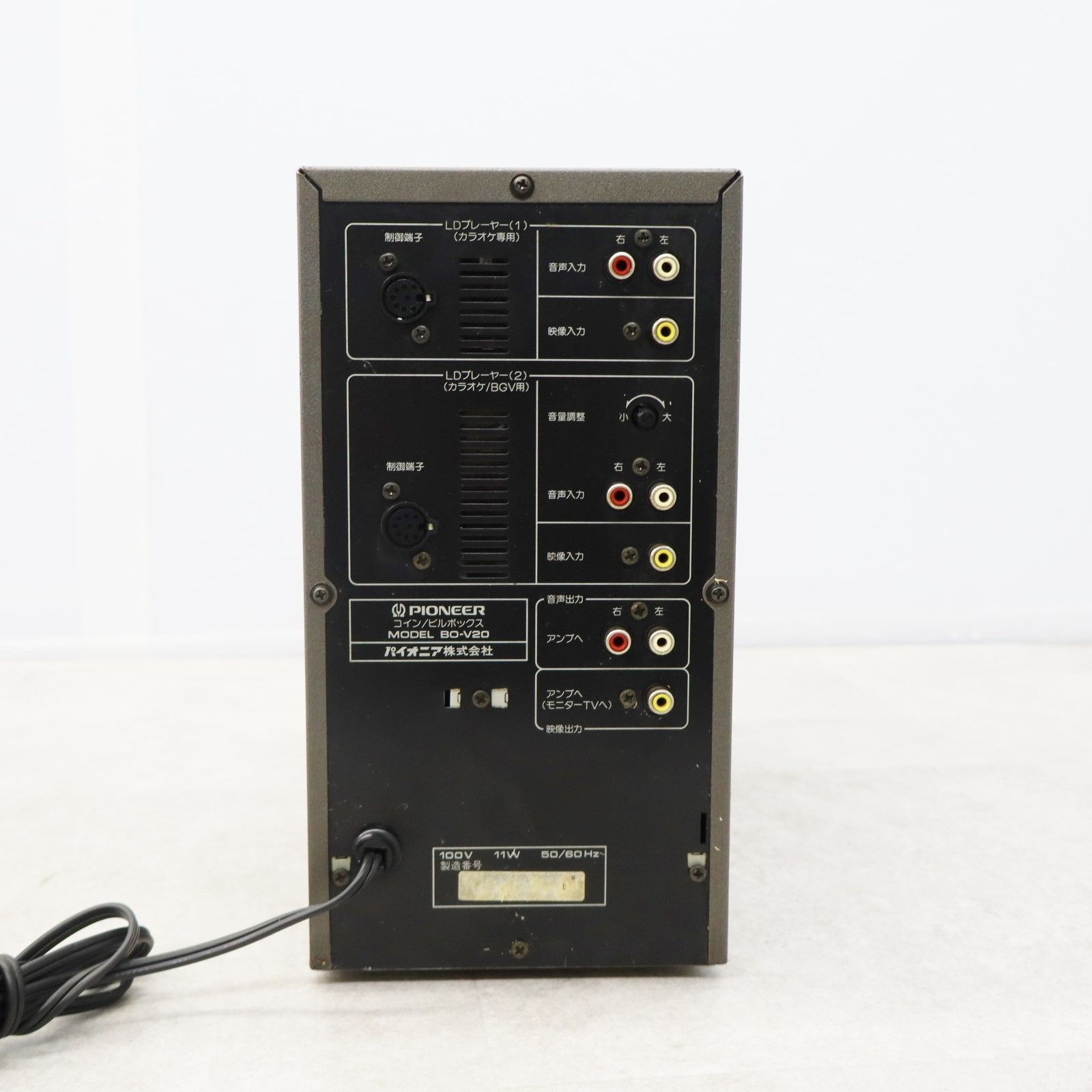 ★決算特価商品★ △動作確認済 ｜ビルコインBOX｜Pioneer パイオニア BO-V20 その他