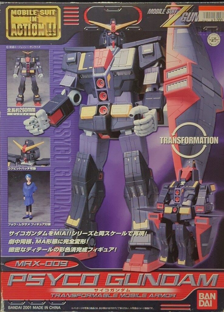 バンダイ MS in ACTION!!/MIA 機動戦士Zガンダム MRX-009 サイコ